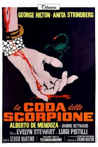  Хвост скорпиона (1971 ) 