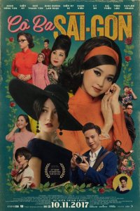  Портниха (2017 ) 