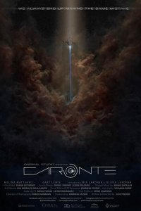  Харон (2017 ) 
