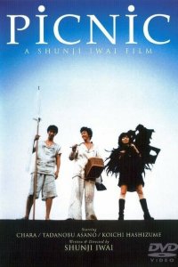  Пикник (1996 ) 