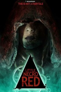  Маленькая красная некро шапочка (2019 ) 