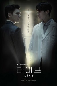  Жизнь (2018 ) 