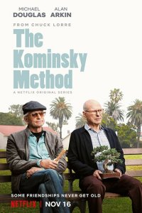  Метод Комински (2018 ) 