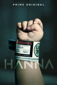  Ханна (2019 ) 