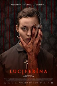  Дьяволица (2018 ) 