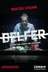  Учитель (2016 ) 