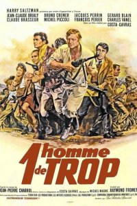  Один человек лишний (1967 ) 