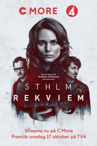  Стокгольмский реквием (2018 ) 