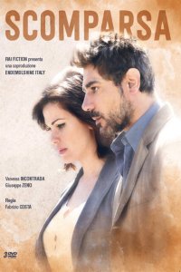  Исчезновение (2017 ) 