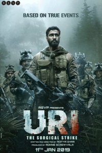  Ури: Нападение на базу (2019 ) 