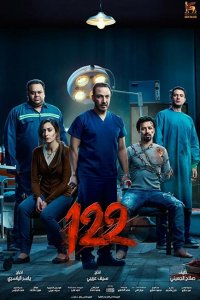  122 (2019 ) 