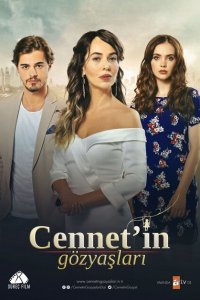  Слезы Дженнет (2017 ) 