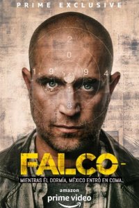  Фалько (2018 ) 