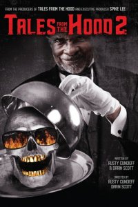  Истории квартала 2 (2018 ) 