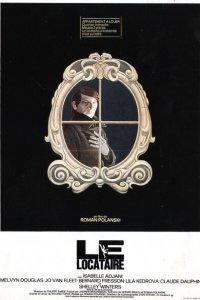  Жилец (1976 ) 