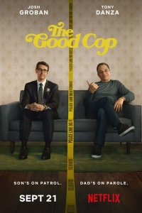  Хороший коп (2018 ) 