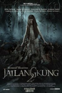  Марионеточный призрак 2 (2018 ) 