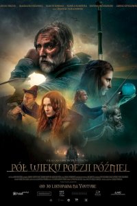  На полвека поэзии позже (2019 ) 