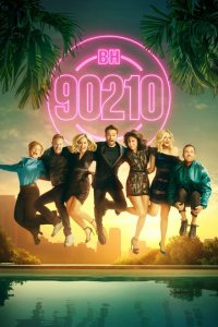  БХ90210 (2019 ) 