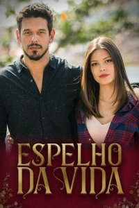  Зеркало жизни (2018 ) 