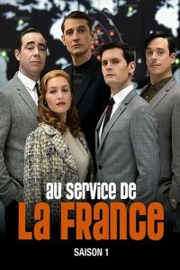  Очень секретная служба (2015 ) 