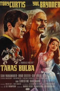  Тарас Бульба (1962 ) 
