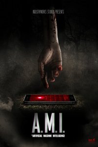  ЭМИ (2019 ) 