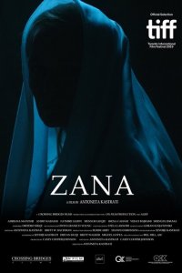  Зана (2019 ) 