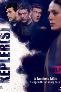  Кеплер теряет контроль (2018 ) 