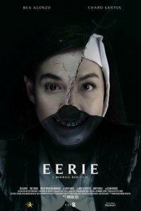  Жуть (2018 ) 