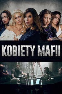  Женщины мафии (2018 ) 