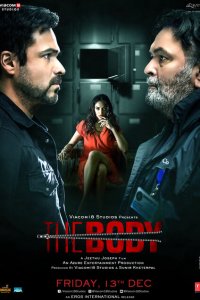  Тело (2019 ) 