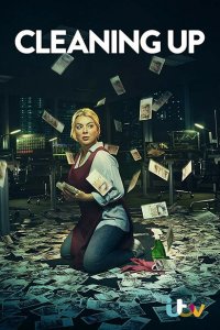  Зачистка (2019 ) 