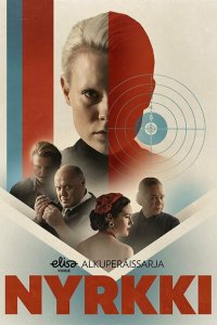  Тени (2019 ) 