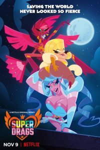  Супергерои на шпильках (2018 ) 