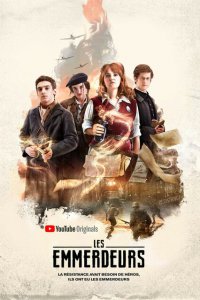  Настоящие занозы (2018 ) 