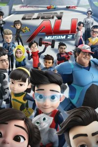  Агент Али (2016 ) 