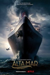  Открытое море (2019 ) 