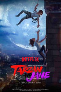  Тарзан и Джейн (2017 ) 