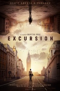  Экскурсия (2019 ) 