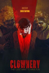  Клоунада (2020 ) 