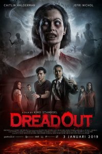  Страх (2019 ) 