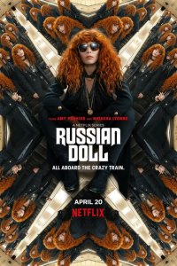  Матрёшка (2019 ) 