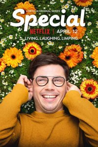  Особенный (2019 ) 
