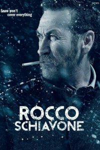  Рокко Скьявоне (2016 ) 