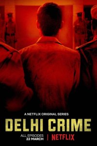  Преступление в Дели (2019 ) 