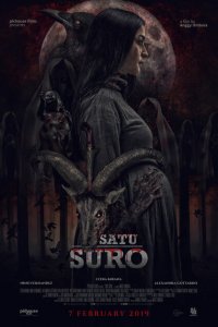  Проклятье первого дня (2019 ) 