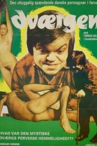  Грешный карлик (1973 ) 