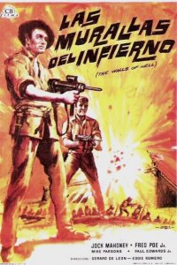  Битва за Манилу (1964 ) 