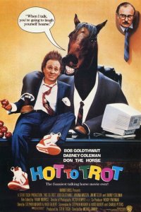  Удачное наследство (1988 ) 